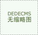 天元智能(603273)_最新价钱_行情_走势图—&hellip;